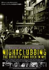 ナイトクラビング マクシズ・カンザス・シティ