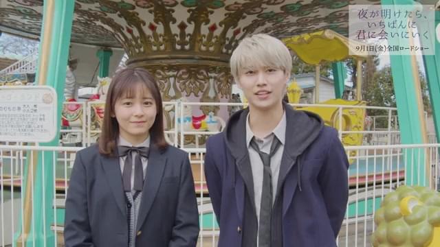 白岩瑠姫×久間田琳加ツーショットコメント動画