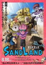 SAND LAND