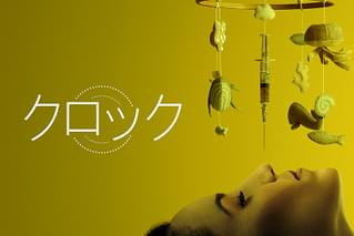 クロック