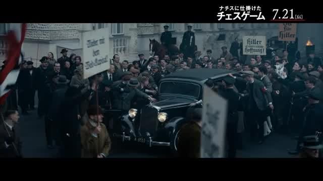 本編映像