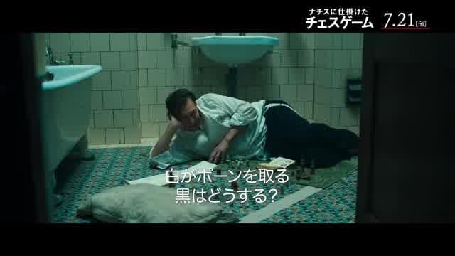 本編映像2