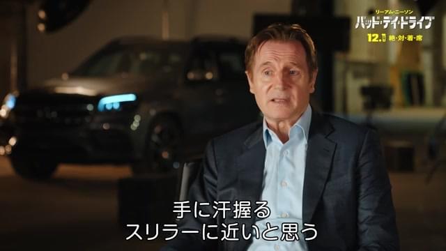 インタビュー映像