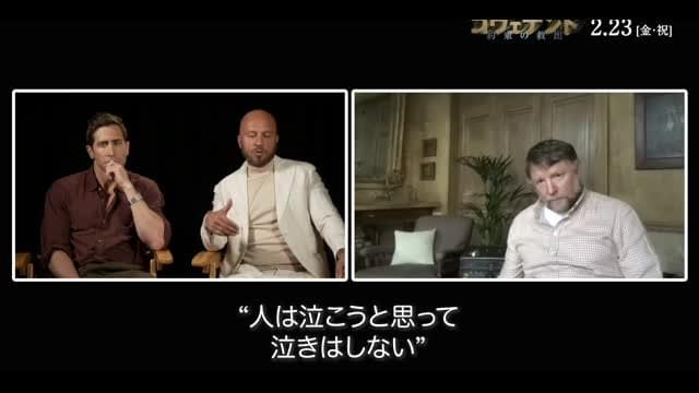 インタビュー映像（ガイ・リッチー＆ジェイク・ギレンホール＆ダール・サリム）
