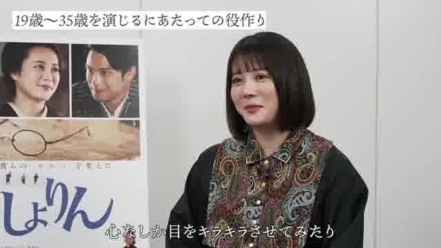 特別映像 キャストインタビュー編