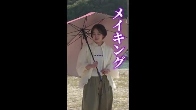 オフショット映像2