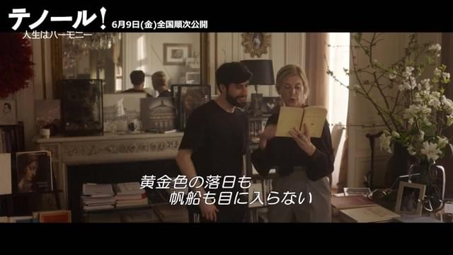 本編映像