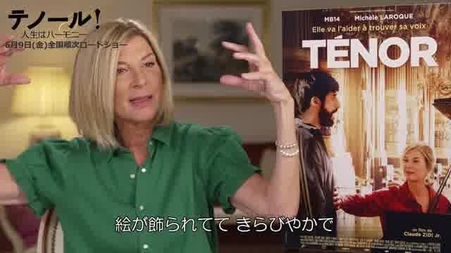 インタビュー映像