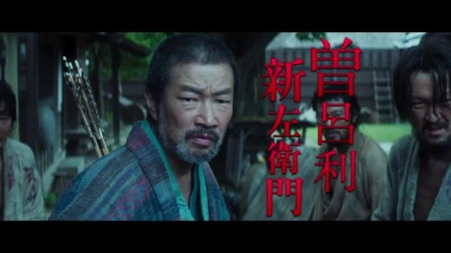 キャラクターPV：曽呂利新左衛門（木村祐一）