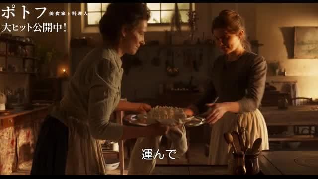 本編映像3