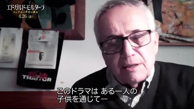 メッセージ映像：マルコ・ベロッキオ監督