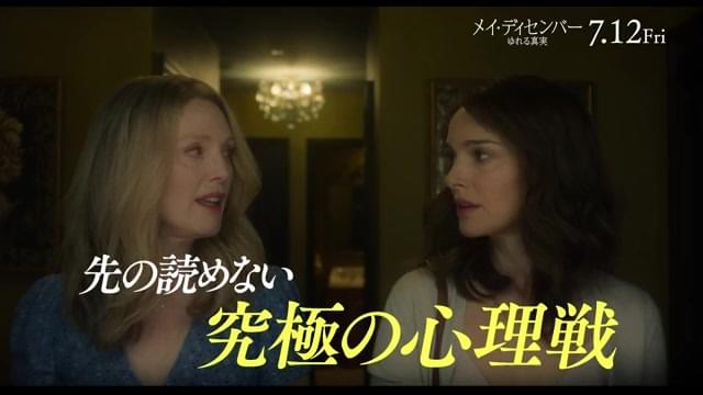 スペシャル動画