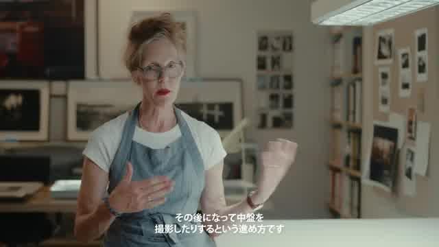 インタビュー映像：ドナータ・ベンダース＆橋本さえ子