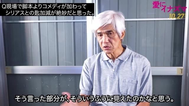 クランクアップインタビュー映像2