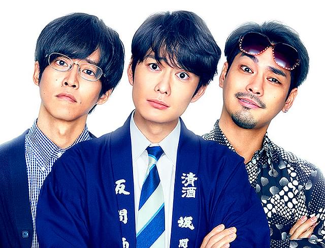 岡田将生の「ゆとりですがなにか インターナショナル」の画像