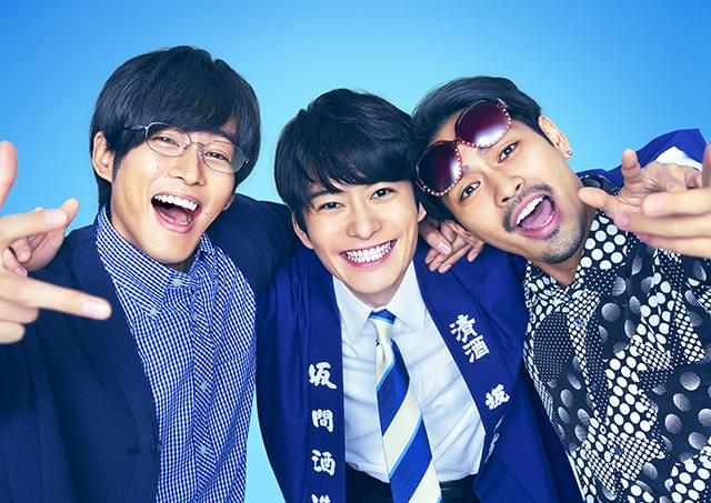 岡田将生の「ゆとりですがなにか インターナショナル」の画像