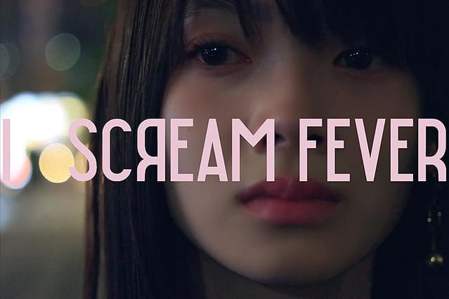 I SCREAM FEVER