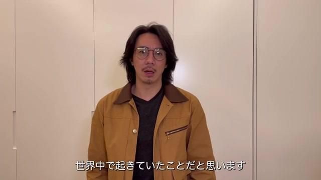 コメント映像：ルイス・チョン