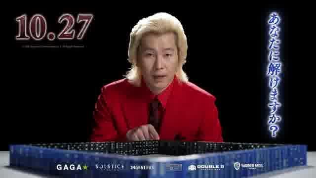 TVCM：カズレーザー編（15秒）