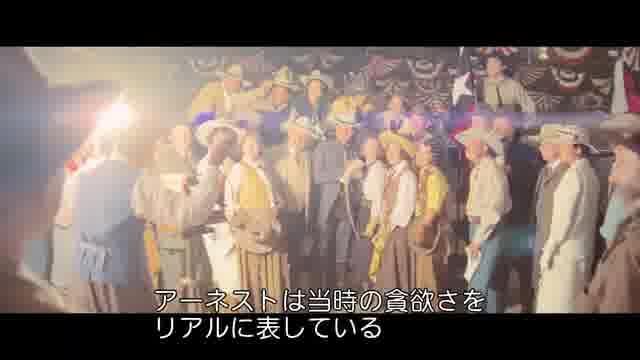 特別映像：レオナルド・ディカプリオ