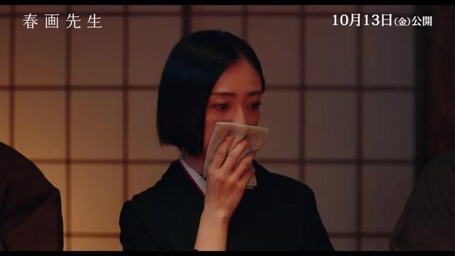 本編映像 過激な“蛸と海女”鑑賞会