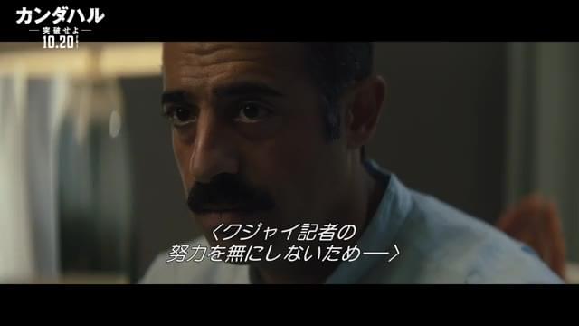 本編映像1