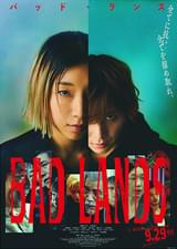 BAD LANDS バッド・ランズ