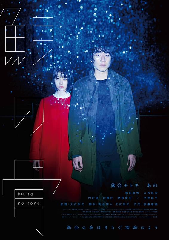 ポスター画像
