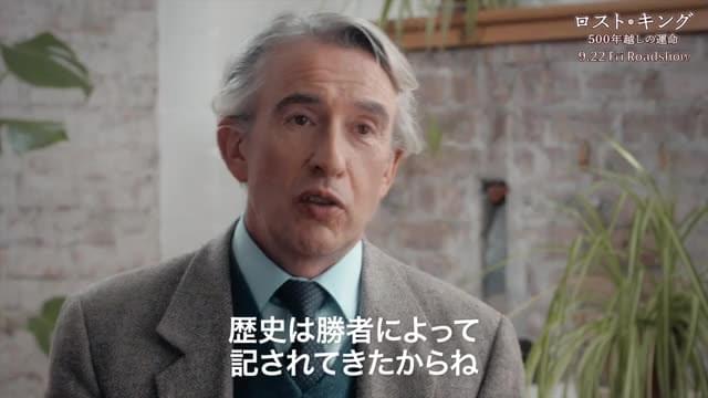 インタビュー映像