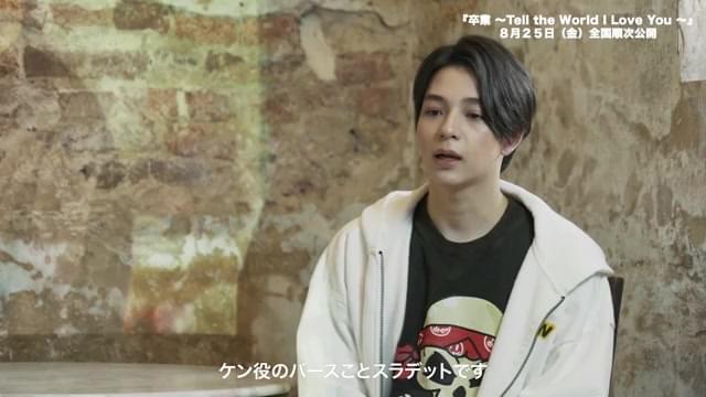 インタビュー映像：バース（スラデット・ピニワット）