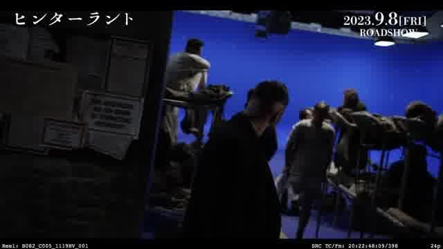 メイキング映像