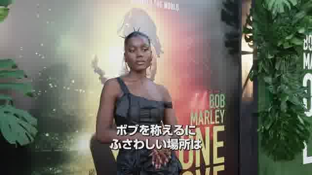 ジャマイカプレミア（ダイジェスト映像）