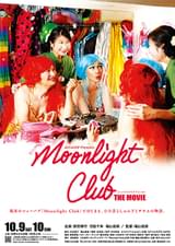 Moonlight Club THE MOVIE