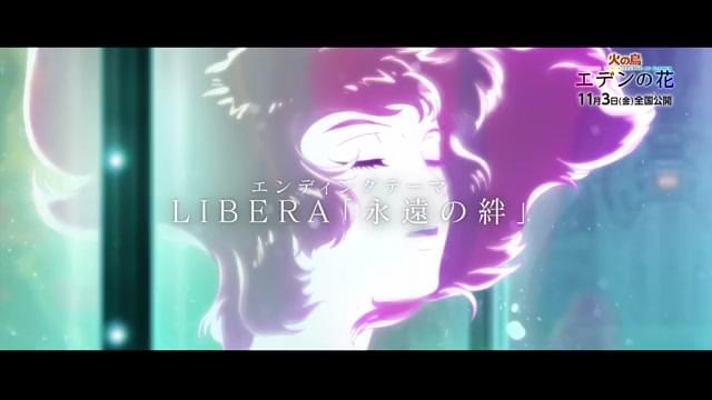 エンディングテーマ曲MV
