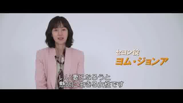 キャラクター映像