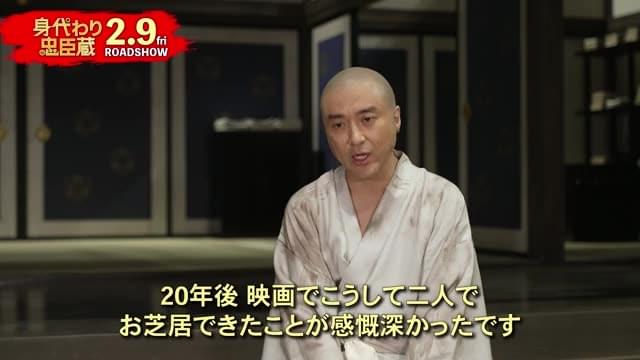 キャストインタビュー映像