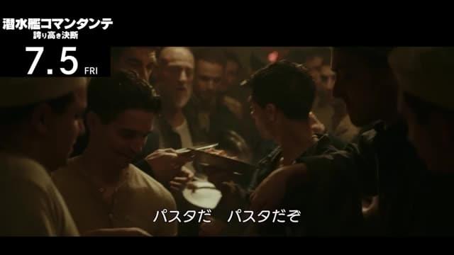 本編映像