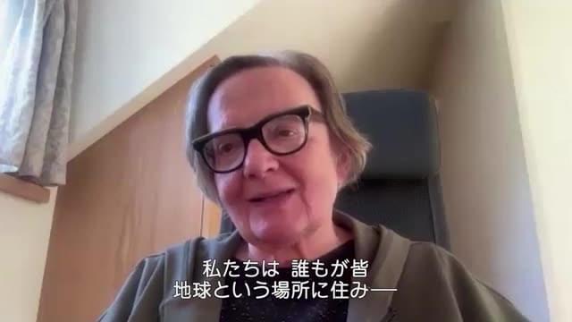 メッセージ映像：アグニエシュカ・ホランド監督