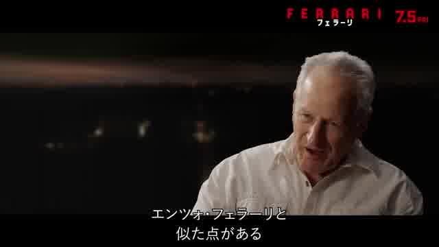 特別映像
