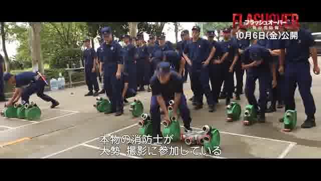 メイキング映像