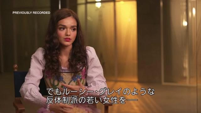 インタビュー映像：レイチェル・ゼグラー