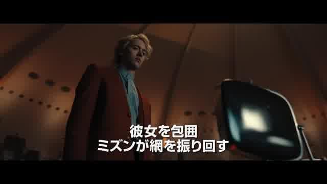 本編映像3