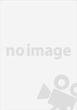 アン・ハサウェイ 魔法の国のプリンセス