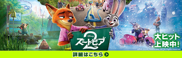 MOVIX堺「TOKYOタクシー」の上映時間（堺浜） - 映画.com