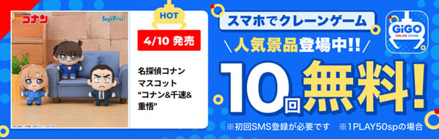 TOHOシネマズ ららぽーと富士見「『BTS WORLD TOUR 