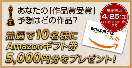 受付は終了しました。