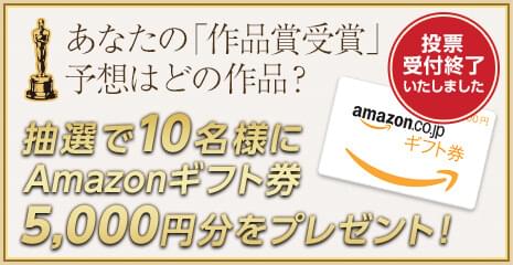 投票受付終了いたしました。多数のご参加ありがとうございました。