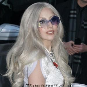 レディー・ガガ