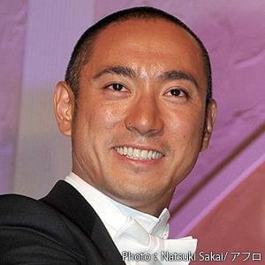 市川團十郎（13代目）：プロフィール・作品情報・最新ニュース - 映画.com