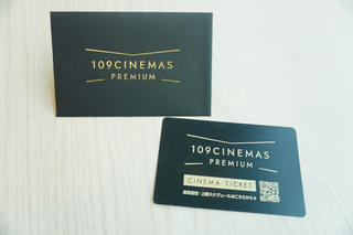 109シネマズプレミアム新宿招待券 プレゼント - 映画.com